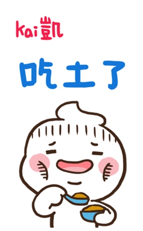 384413420