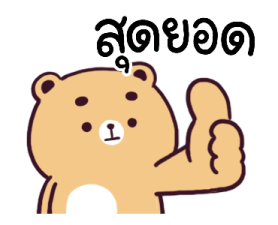 384420810
