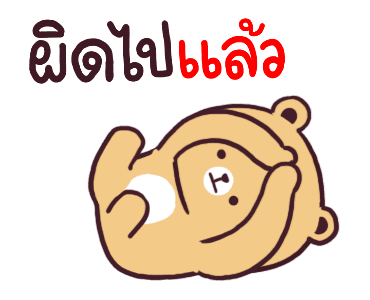 ลายที่ 19