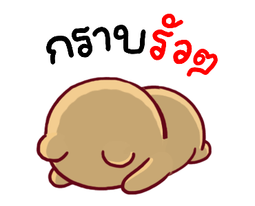 ลายที่ 20