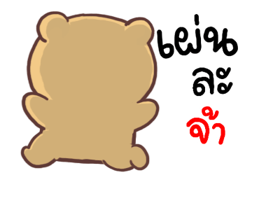 ลายที่ 23