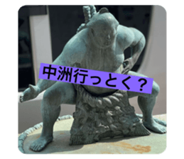 384458145