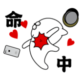 384464521