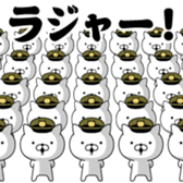 384464525