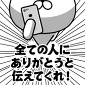 384464528