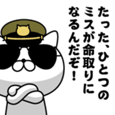 384464532