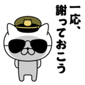 384464533
