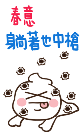 384559499