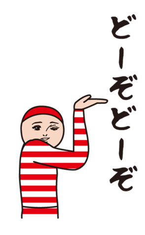 384620260