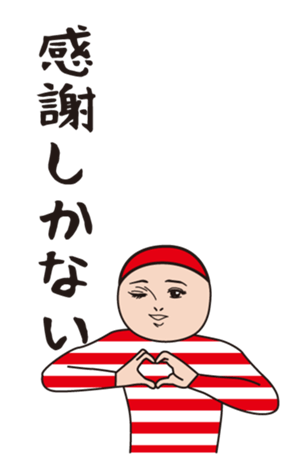 384620261