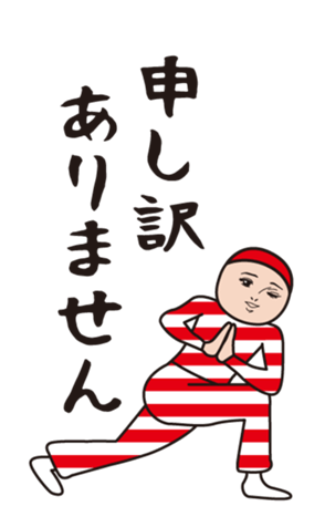 384620264