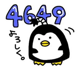3846948