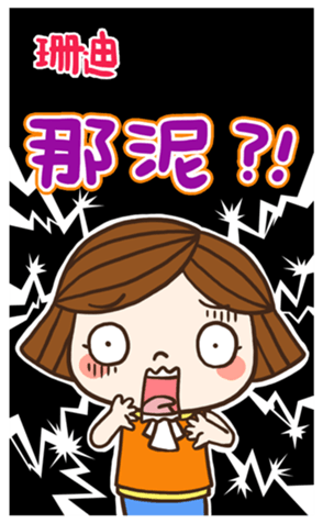 384761453