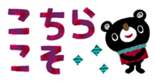 384800814