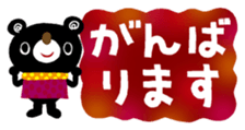 384800824