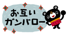 384800826
