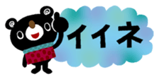 384800828