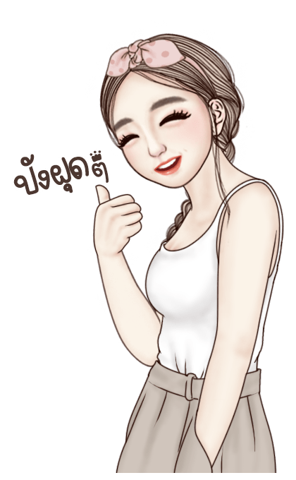 แองเจล่าอาหมวยจัดเต็ม รูปที่ 24