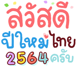 384956558