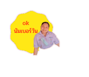 384974683