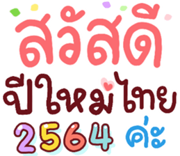 385008262