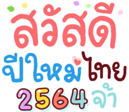 385008982