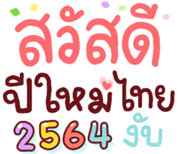 385009814
