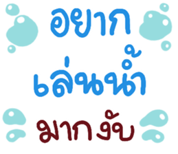 385009822