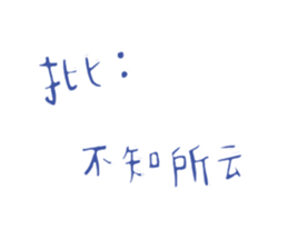 385025014