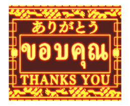 385107718