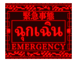 385107740
