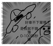 385107772