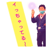 385129820