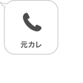 385145588