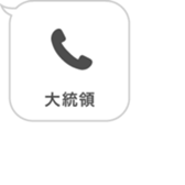 385145603