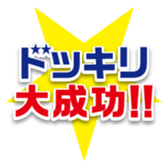 385145605
