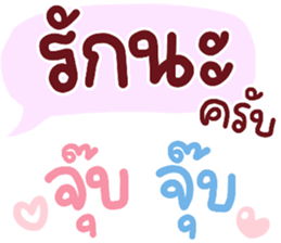 385153376