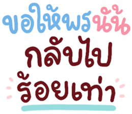 385153411