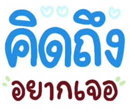 385153414