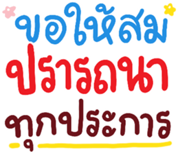 385153420