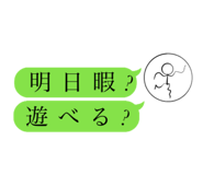 385168625
