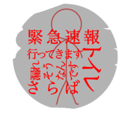 385168633