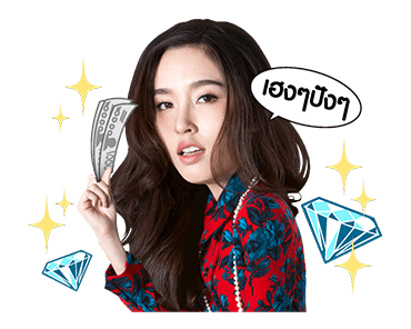 ลายที่ 1