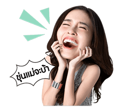 ปอย ตรีช่า 10 10 10 รูปที่ 6