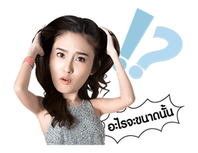 ปอย ตรีช่า 10 10 10 รูปที่ 8