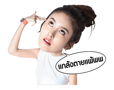 ลายที่ 12