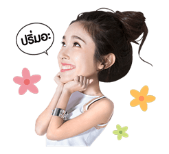 ปอย ตรีช่า 10 10 10 รูปที่ 19
