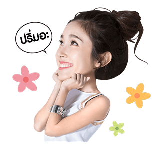 ลายที่ 19