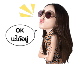 ปอย ตรีช่า 10 10 10 รูปที่ 20