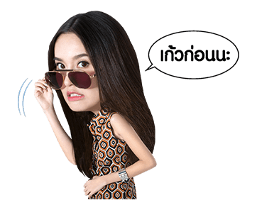 ลายที่ 21